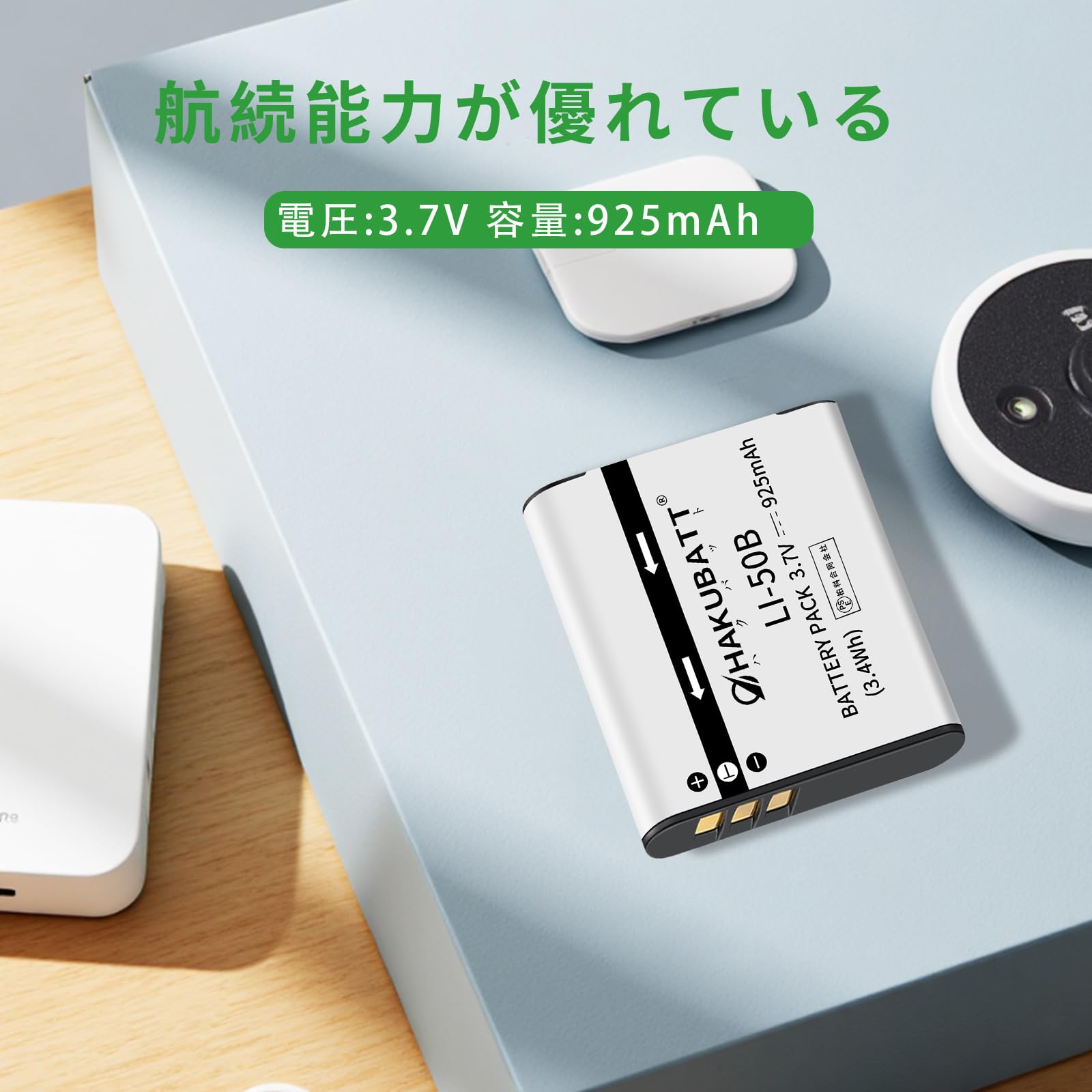 Amazon | OLYMPUS対応 リチウムイオン充電池OLYMPUS対応 SZ-30MR TG
